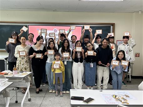 금산군 외국인주민 통합지원센터, 상반기 문화소통 프로그램 성료