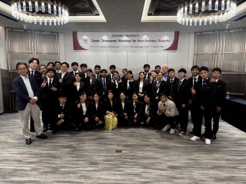 호텔비즈니스전공, 네팔 유학생 대상 호텔산업 체험 워크숍 성료 