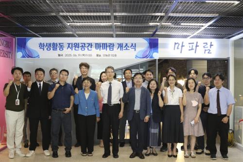 고양창의캠퍼스 인농관 1층 학생 중심 커뮤니티 공간"마파람 라운지" 오픈