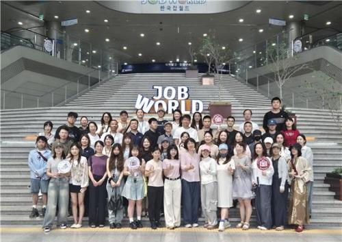 중국인 석․박사 유학생 대상 직업체험관 견학 프로그램 운영