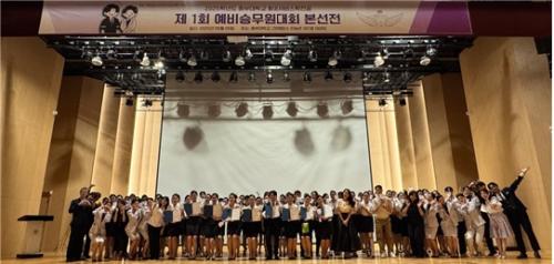 중부대 항공서비스학전공, 고양창의캠퍼스 이전 후 첫 제1회 예비승무원대회 성료