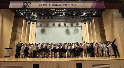 중부대 항공서비스학전공, &lsquo;고양캠퍼스 제1회 예비승무원대회&rsquo; 성료