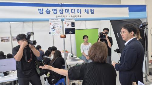  교육발전특구 시범사업 홍보 및 AI 활용 사진편집 체험부스 운영