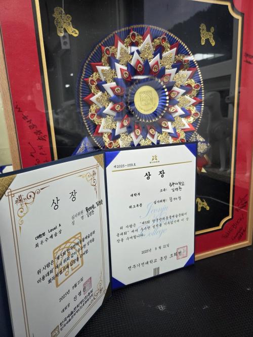 중부대학교 반려동물사육학전공&bull;동물보건학과 "제 5회한국반려동물예술문화미용대회 수상"