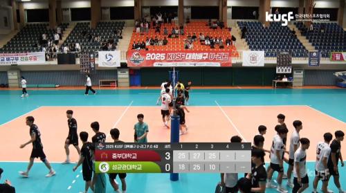 중부대, 성균관대 완파하고 U-리그 결승 진출