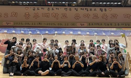 중부대학교 유아교육과, 제22회 다솜제 개최