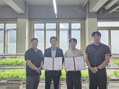 중부대학교 스마트팜학과, ㈜메이크잇나우와 MOU 체결