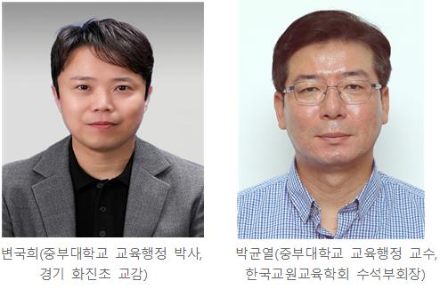 두 건의 연구 &ldquo;학교폭력 대책, &lsquo;교육&rsquo;은 지워지고 &lsquo;사건 처리&rsquo;만 남았다&rdquo;
