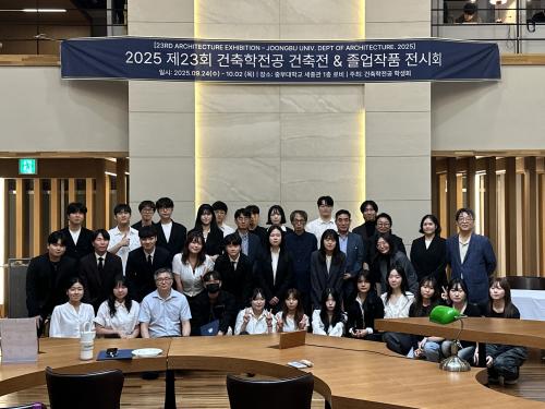 건축학전공, <제 23회 건축학전공 건축전 & 졸업작품 전시회> 개최