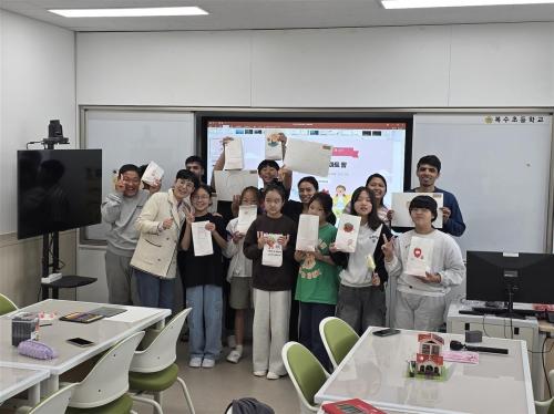 중부대학교 충청국제캠퍼스, 금산 복수초등학교 전교생 대상 스마트팜 체험교육 실시