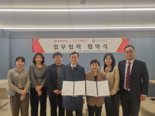 중부대 경기RISE사업단&ndash;소상공인시장진흥공단 업무협력 협약 체결