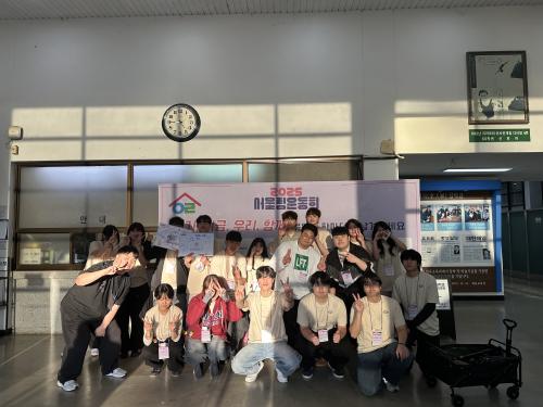 드림하이(dreamhigh) 2025 서울림운동회 봉사활동 참여