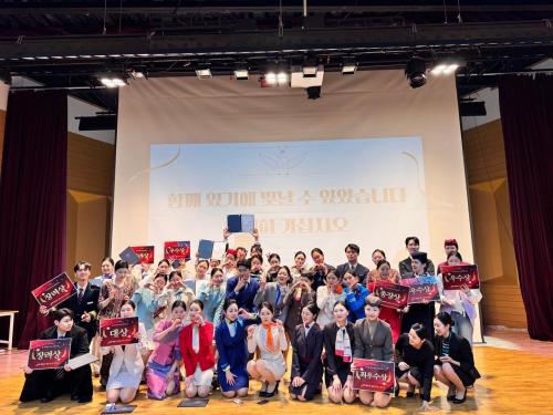 중부대학교 항공서비스학전공, 제11회 &lsquo;Sky Talk Festival&rsquo; 성황리 개최