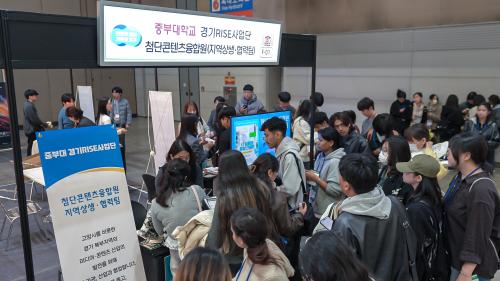 JB-RISE 사업단 , &lsquo;콘텐츠코리아 2025&rsquo;와 함께 대학&ndash;지역&ndash;산업 혁신 플랫폼 행사 개최