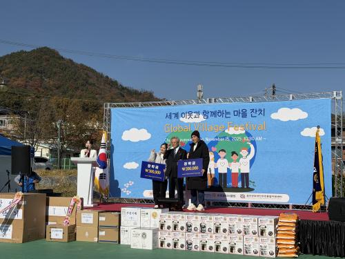 중부대학교 RISE사업단(충청), &ldquo;세계 이웃과 함께하는 마을잔치&rdquo; 성료