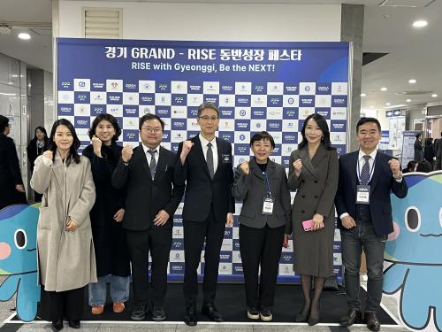 중부대학교, &lsquo;경기 GRAND-RISE 동반성장 페스타&rsquo; 참석