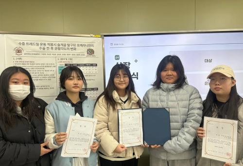 중부대 반려동물사육학전공&bull;동물보건학과, &lsquo;2025년 반려동물 보건인의 날&rsquo; 학과 학술제 개최