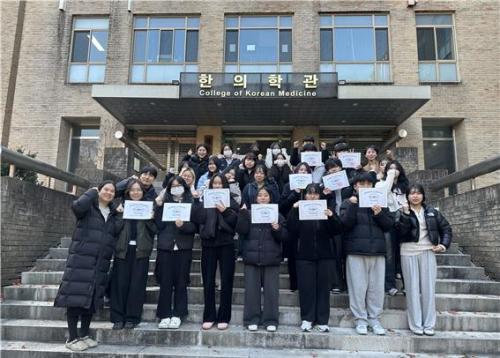 중부대학교 간호학과, 대전대학교 한의학과와 연계한 카데바 실습으로 전공 심화 교육 강화