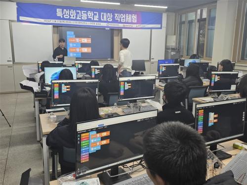 중부대학교, 금산산업고 학생 대상 스마트팜 진로교육 실시... 교육용 키트를 활용한 코딩&middot;센서 실습 &lsquo;호응&rsquo;