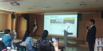 중부대학교, 경기북부 귀농귀촌지원센터 서포터즈 2기 발대식 개최