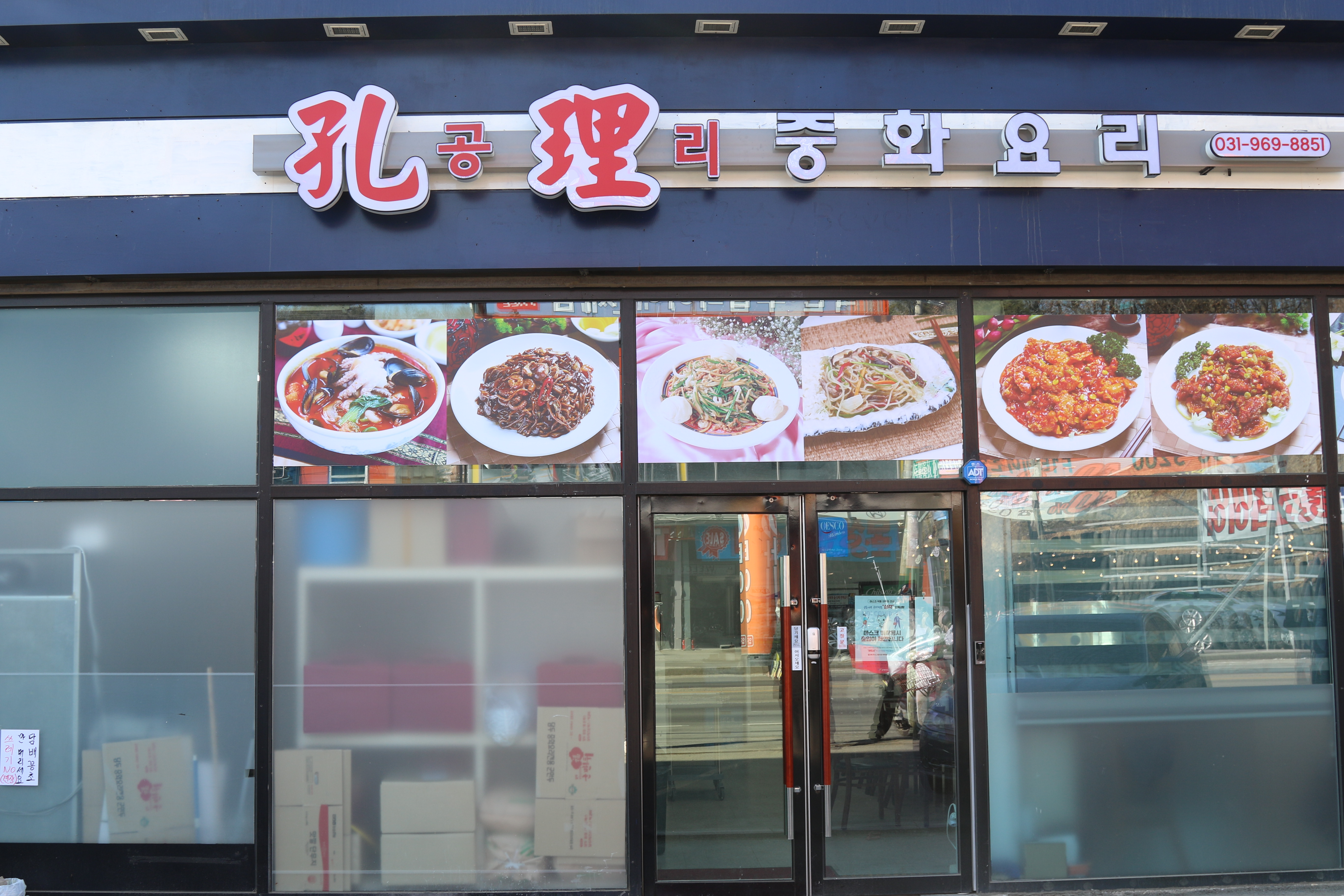 중부 가족의집 이미지8