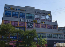 중부 가족의집 이미지7