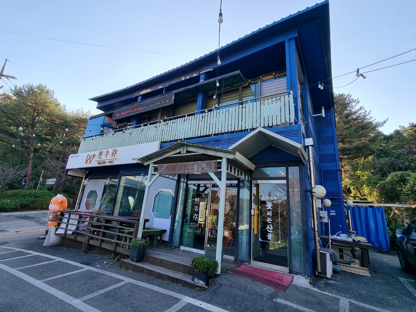 중부 가족의집 이미지6