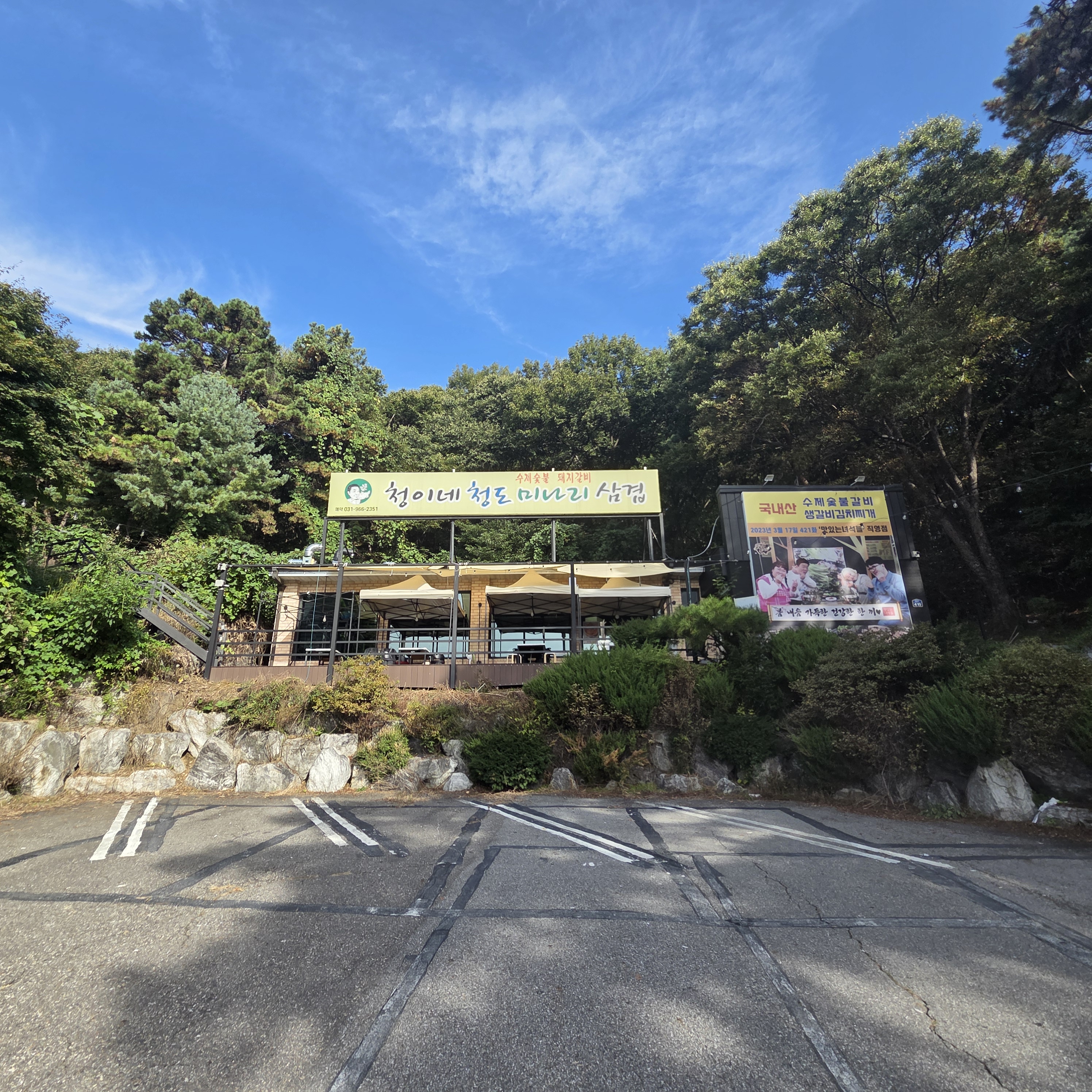 중부 가족의집 이미지4