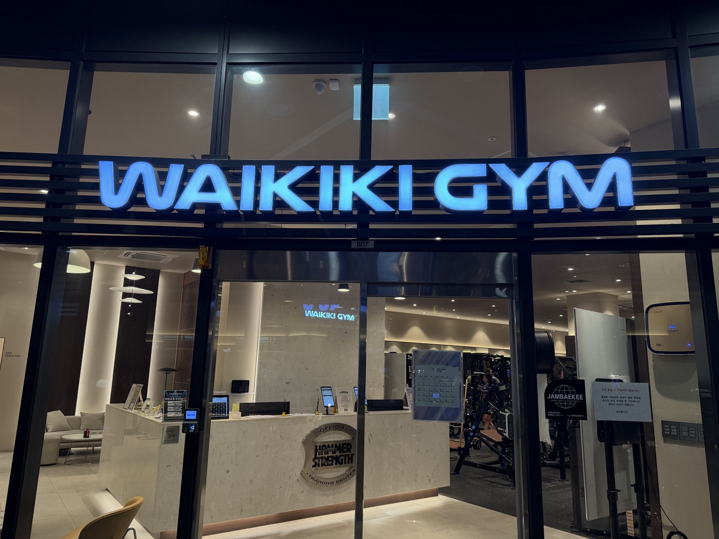 중부 가족의집 이미지3