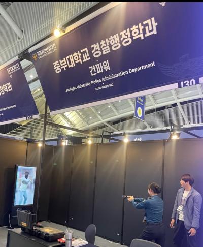중부대학교, 국제치안박람회 &lsquo;스마트 모니터 타겟&rsquo; 출품 &lsquo;호평&rsquo;
