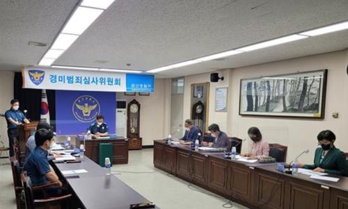 경찰행정학전공 신소영 교수 충남 금산경찰서 경미범죄심사위원회 심사위원 위촉