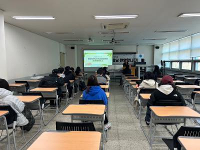 2025학년도 신입생 상담 및 외부강사 특강