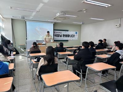 2025학년도 신입생 오리엔테이션 및 학과장님 말씀