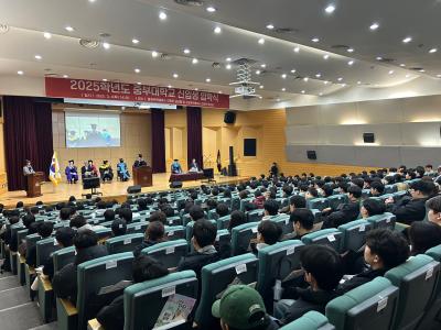 2025학년도 신입생 입학식 및 수여식