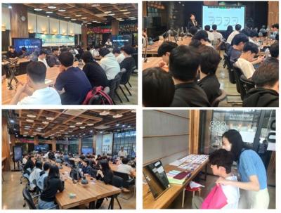 경찰경호학전공, 취업률 향상을 위한 &lsquo;맞춤형 1DAY 취업캠프&rsquo; 개최