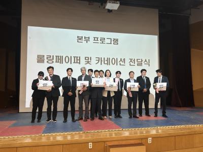 [경찰경호학전공] 경찰경호 롤링페이퍼 및 카네이션 전달식 2024.05.30(목)