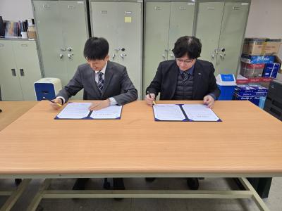 [경찰경호학전공] 프로에스콤 MOU 체결 