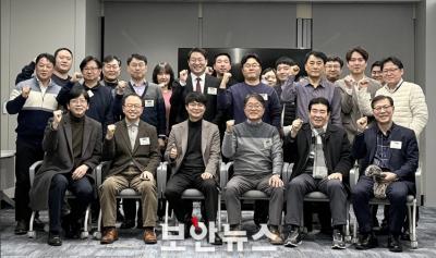 [경찰경호학전공 - 신현구 교수] 박찬암 스틸리언 대표, "보안, 결국은 '사람' 문제" 기업보안협의회서 밝혀. 