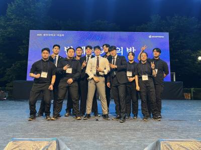 [경찰경호학전공] 중부대학교 대동제 1일차 (충청캠퍼스/2025.09.24)