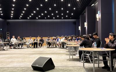 [경찰경호학전공] 1학년 MT - 2