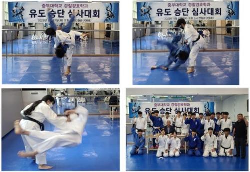 경찰경호학전공, 충남유도협회와 함께 &lsquo;유도승단 심사대회&rsquo; 개최