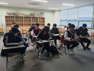 2020년도 동계 방학 임용 스터디