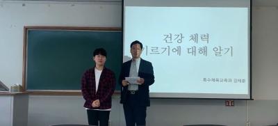 2020년도 동계 방학 임용 스터디 수업시연