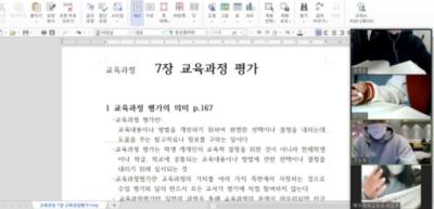 2021 임용스터디