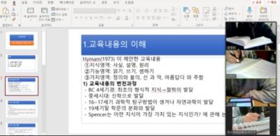 2021 임용스터디