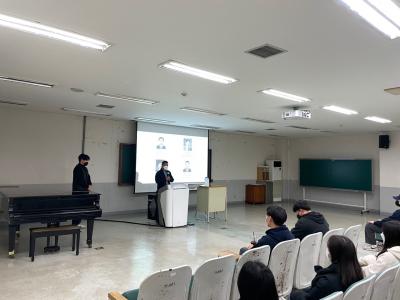 2022학년도 특수체육교육과 개강총회