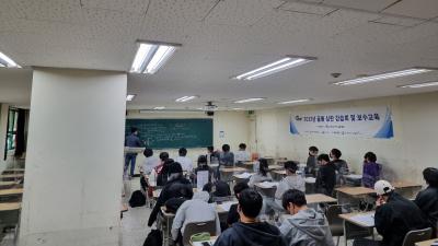 2022 골볼강습회