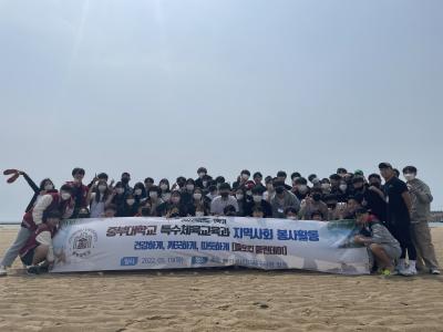 2022 지역사회 봉사활동 플로킹데이