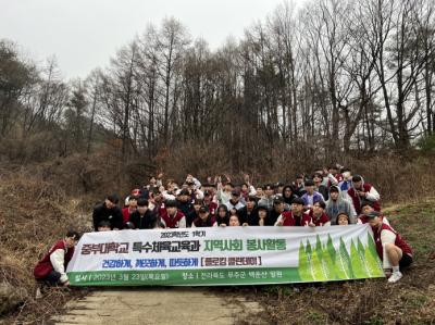 2023 지역사회 봉사활동