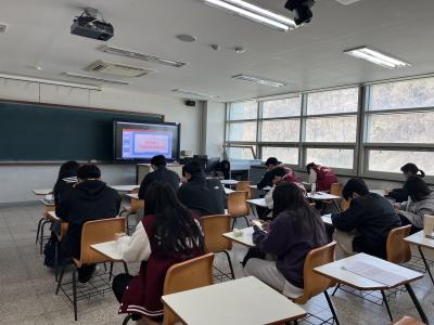 2023 학교현장실습 사전교육